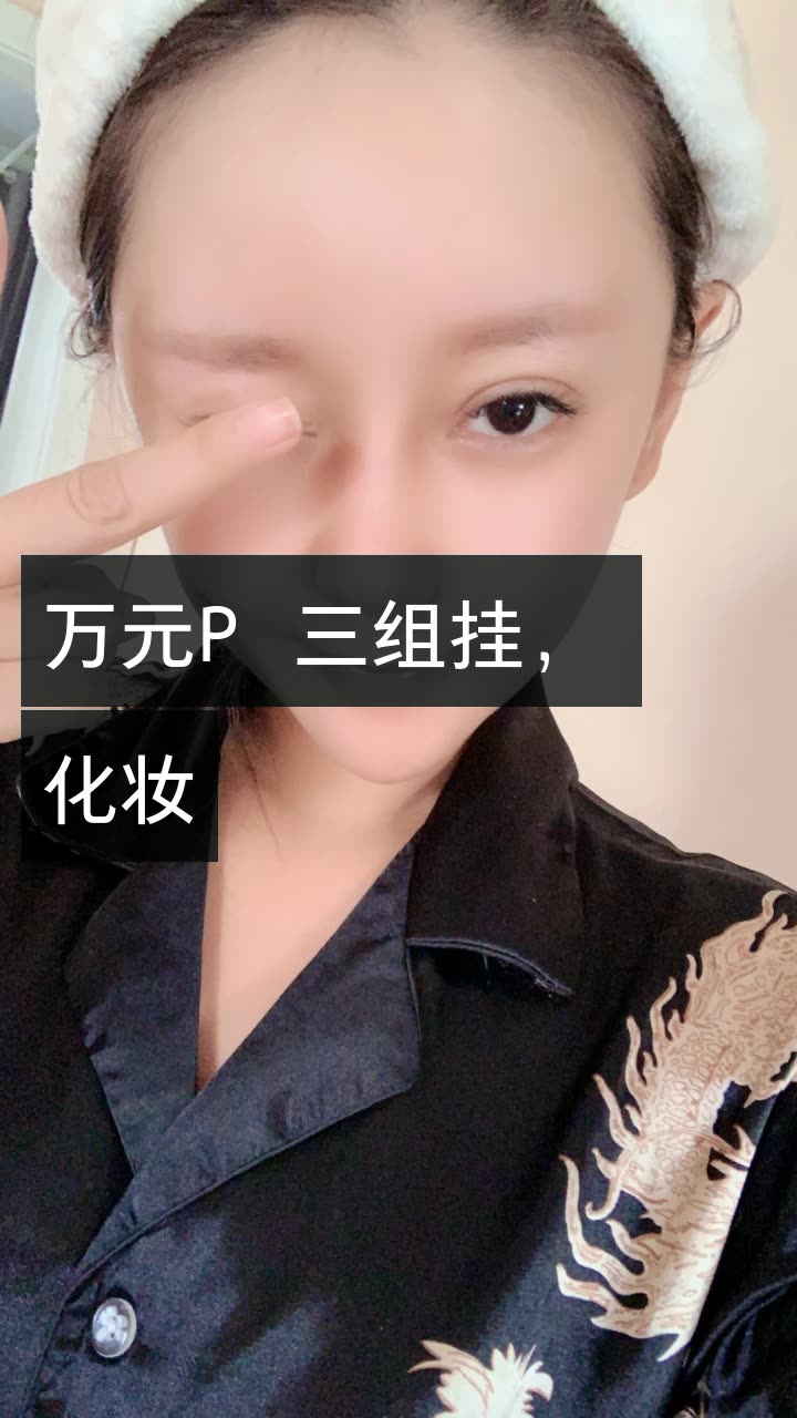 实测分享“快手柚子麻将怎么开挂”开挂(透视)辅助-第2张图片