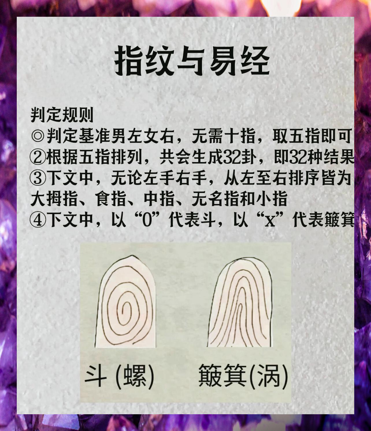 独家实测“微乐斗地主外卦神器(透视)”详细辅助透视-第2张图片