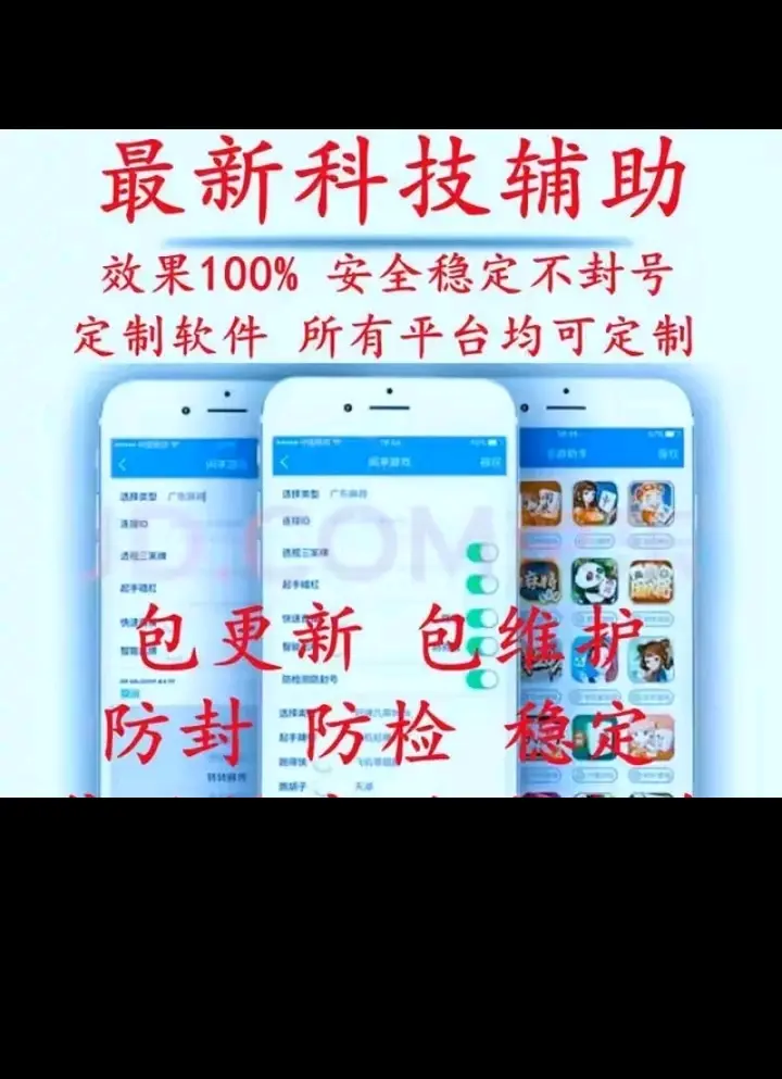 教程辅助“微乐斗地主怎么开免费的挂+透视挂	”开挂辅助软件教程-第2张图片