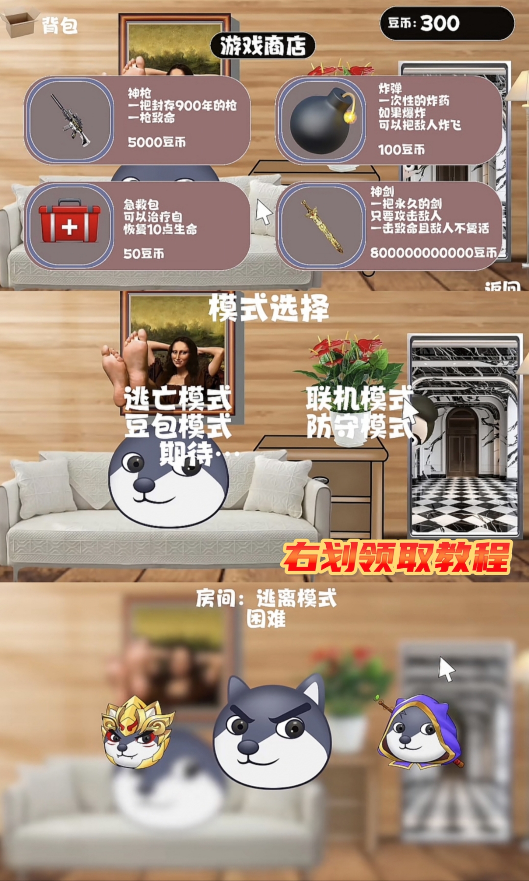 教程辅助“爱玩麻将开挂神器”揭秘透视辅助万能挂用法-第2张图片