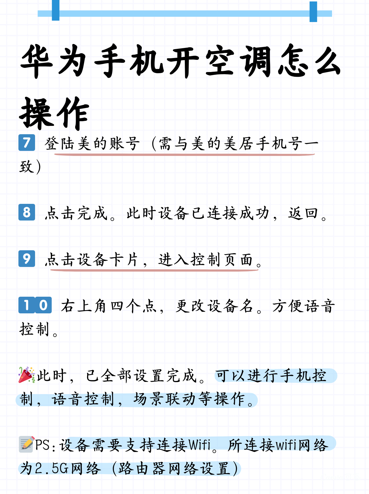 万能开挂辅助“手机麻将十打九赢专业神器”开挂神器{透视辅助}全揭秘-第2张图片