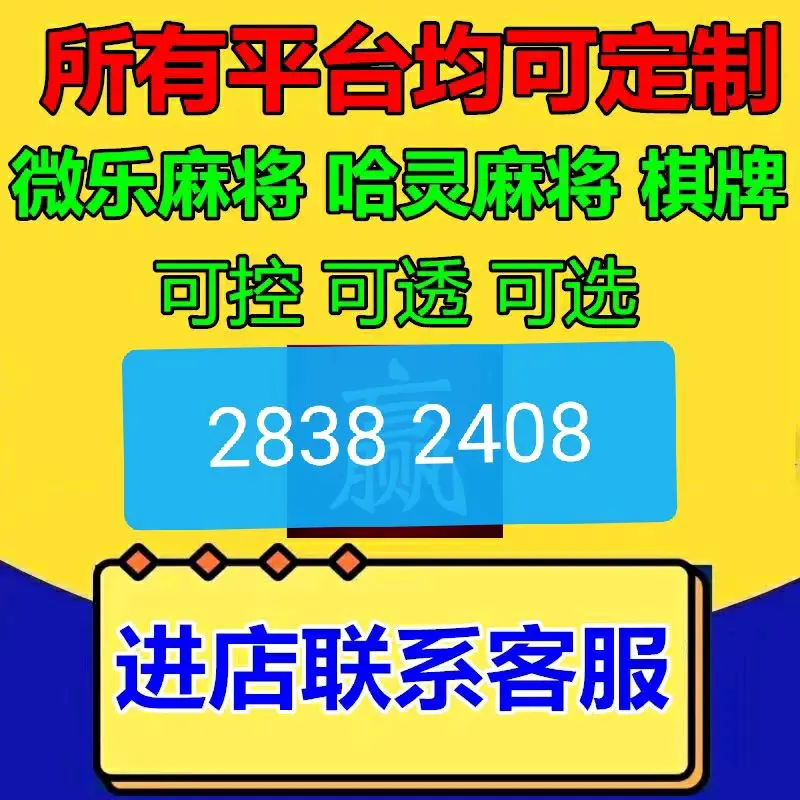 实测辅助“wepoker透视挂破解版”附开挂脚本详细步骤-第1张图片