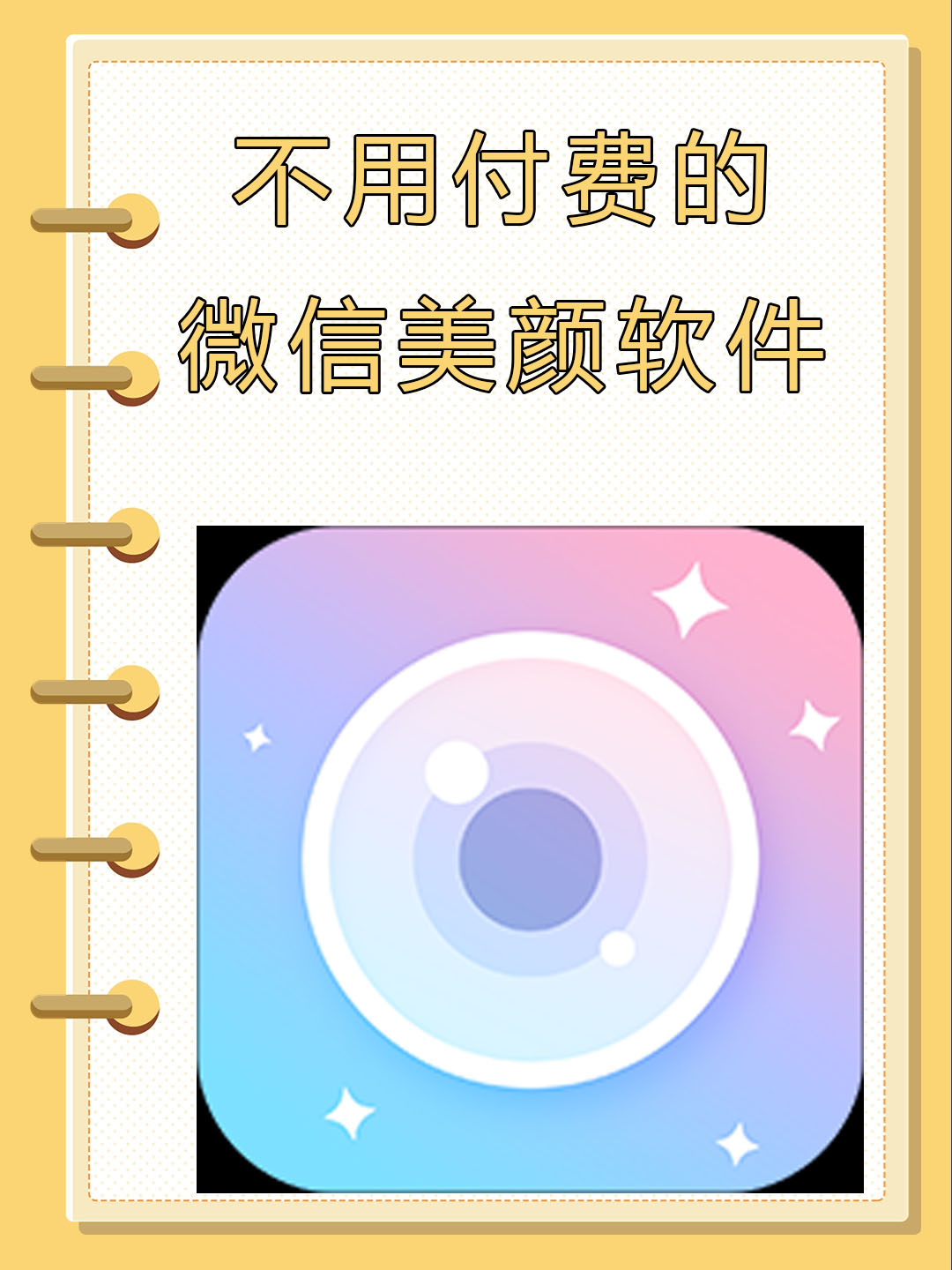 我来告诉你“微信雀神麻将软件只赢不输是真的吗”开挂器软件安装-第2张图片