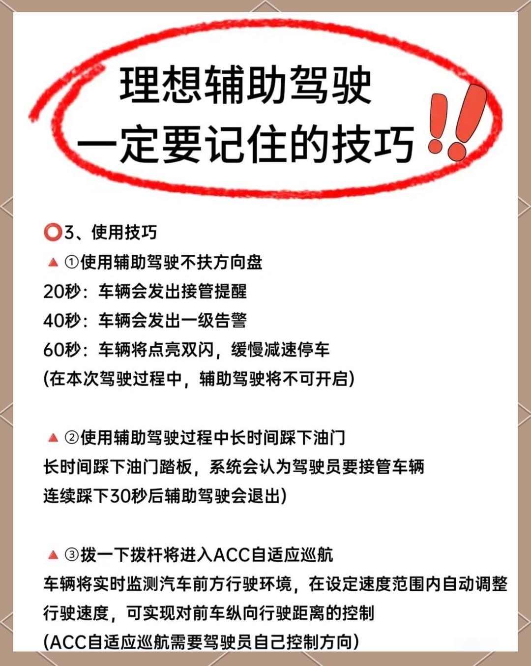 实操教程“壹起跑的快辅助软件下载	”开挂(透视)辅助神器-第2张图片