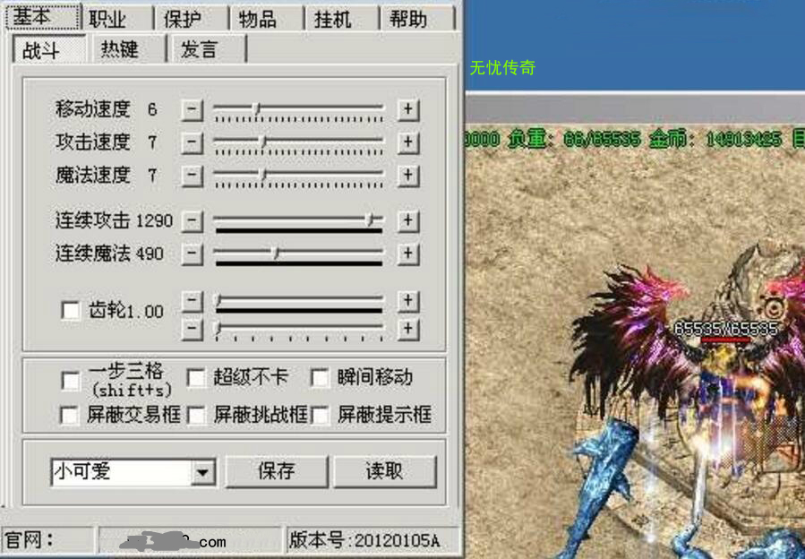 辅助开挂工具“微信链接斗牛开挂神器”详细开挂教程-第1张图片