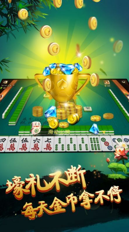 分享实测辅助“微乐泉州麻将开挂免费下载安装”科技辅助神器手机版-第2张图片