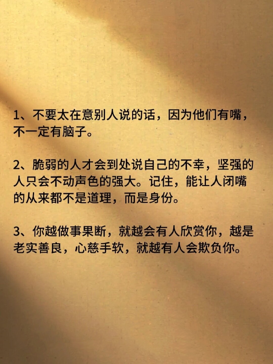 开挂技巧“天虹互娱有没有挂”科技辅助神器手机版教程-第2张图片
