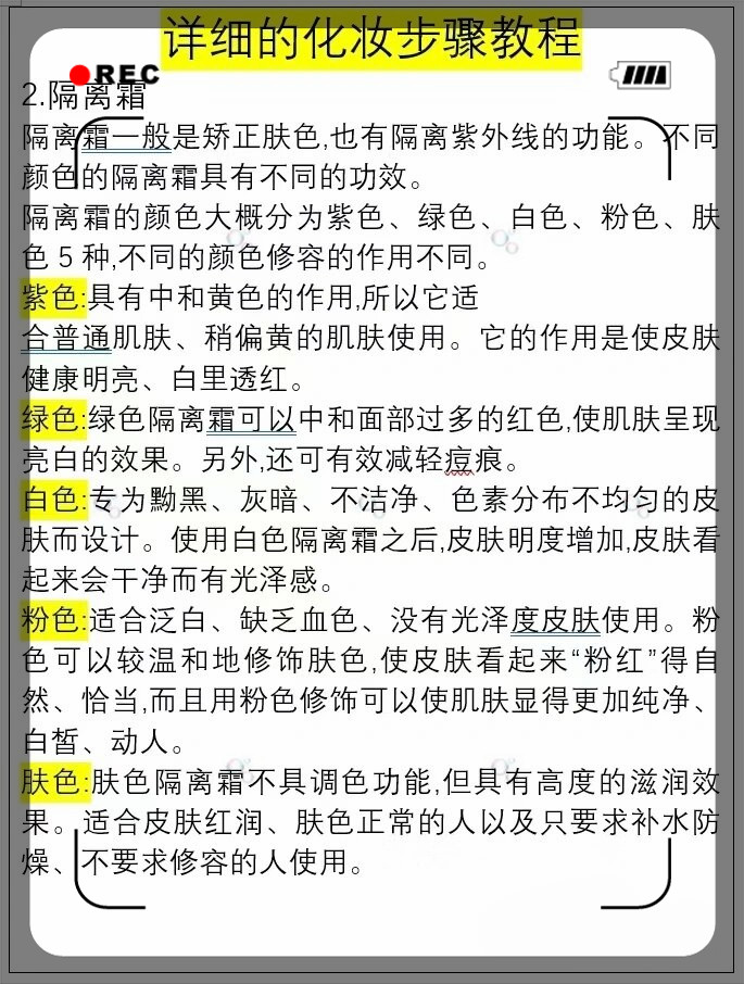 [教程经验]WEpoker辅助器”详细分享装挂步骤-第2张图片