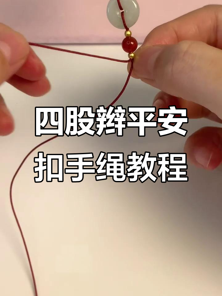 教程分享“喜扣跑胡子有挂吗”开挂辅助脚本+详细开挂-第2张图片