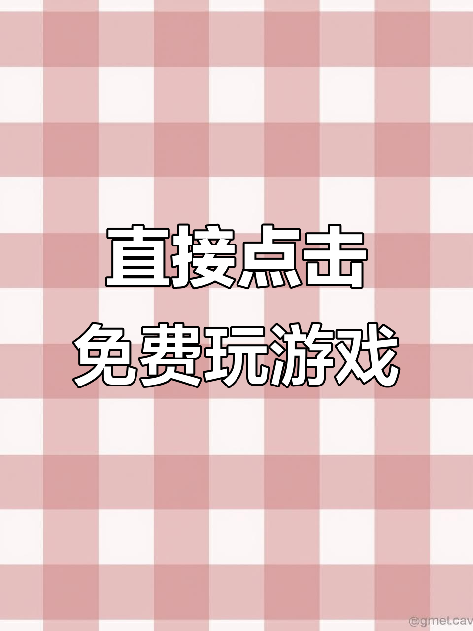 必备科技“微信微乐斗地主免费挂下载	”开挂(透视)辅助神器-第2张图片