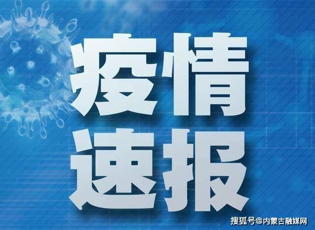 31省区市新增68例确诊-31省区市新增78例确诊病例