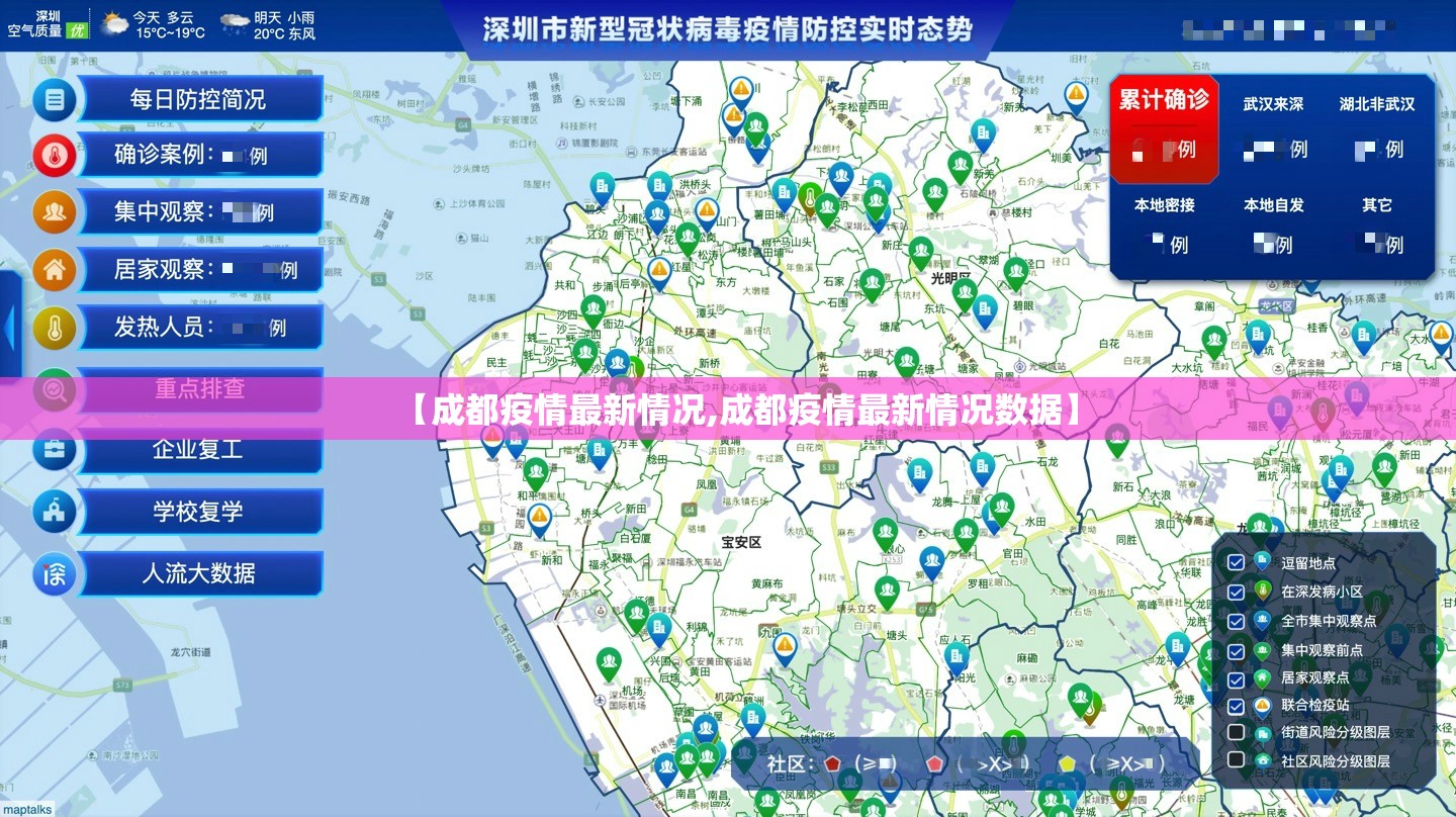 「31省新增确诊10例」〃31省新增确诊病例21例-第2张图片