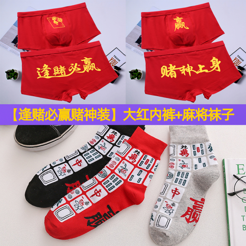 实测分享“微乐麻将必赢神器免费版	”科技辅助神器手机版-第2张图片