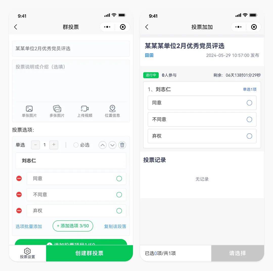 教程分享“小程序财神十三张辅助器免费”科技辅助神器手机版教程-第1张图片