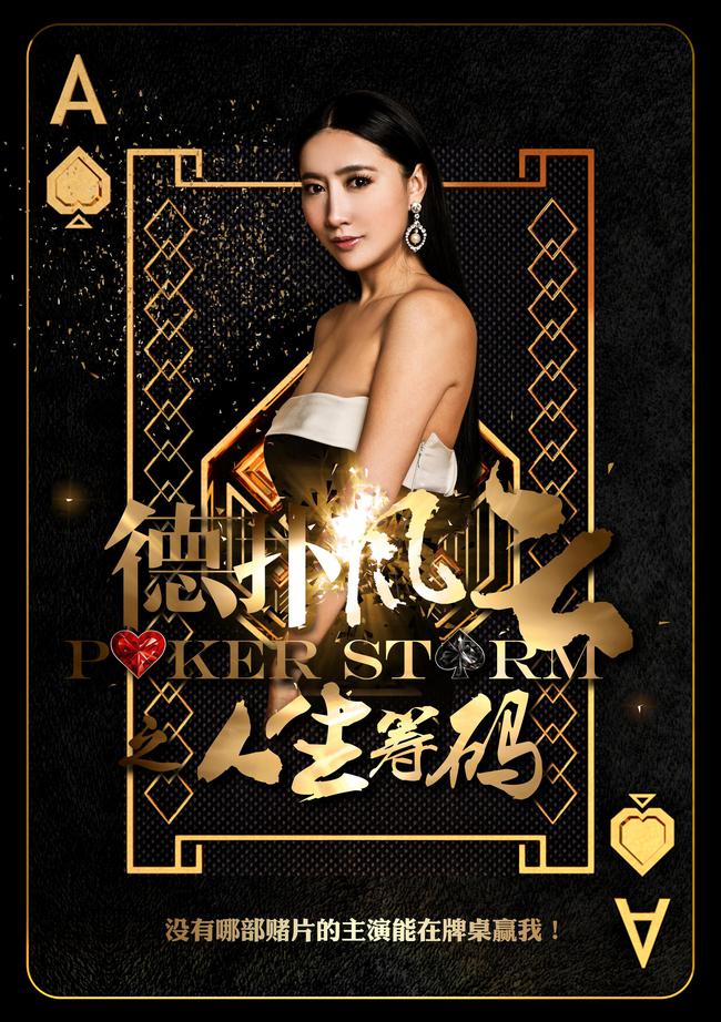 玩家必读“德扑之星平台真的有挂么	”万能开挂器通用版-第2张图片
