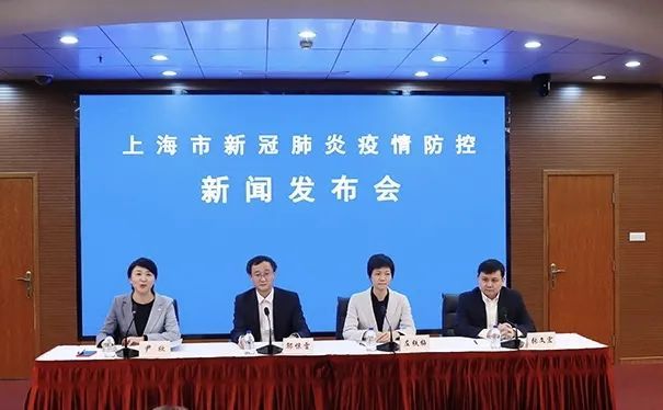 上海疫情通报最新〃上海疫情最新进展-第2张图片