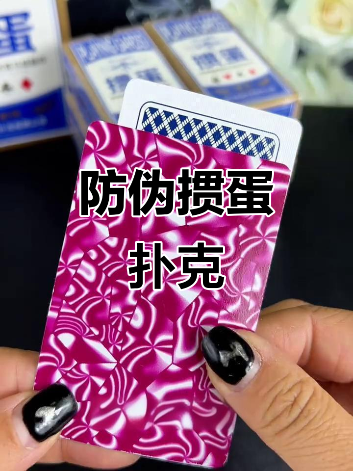推荐必备“hhpoker德扑圈透视挂方法”开挂通用版（必备神器）-第2张图片