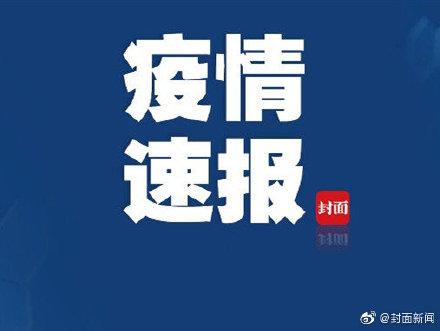31省新增本土确诊108例,31省新增本土确诊108例囡-第1张图片