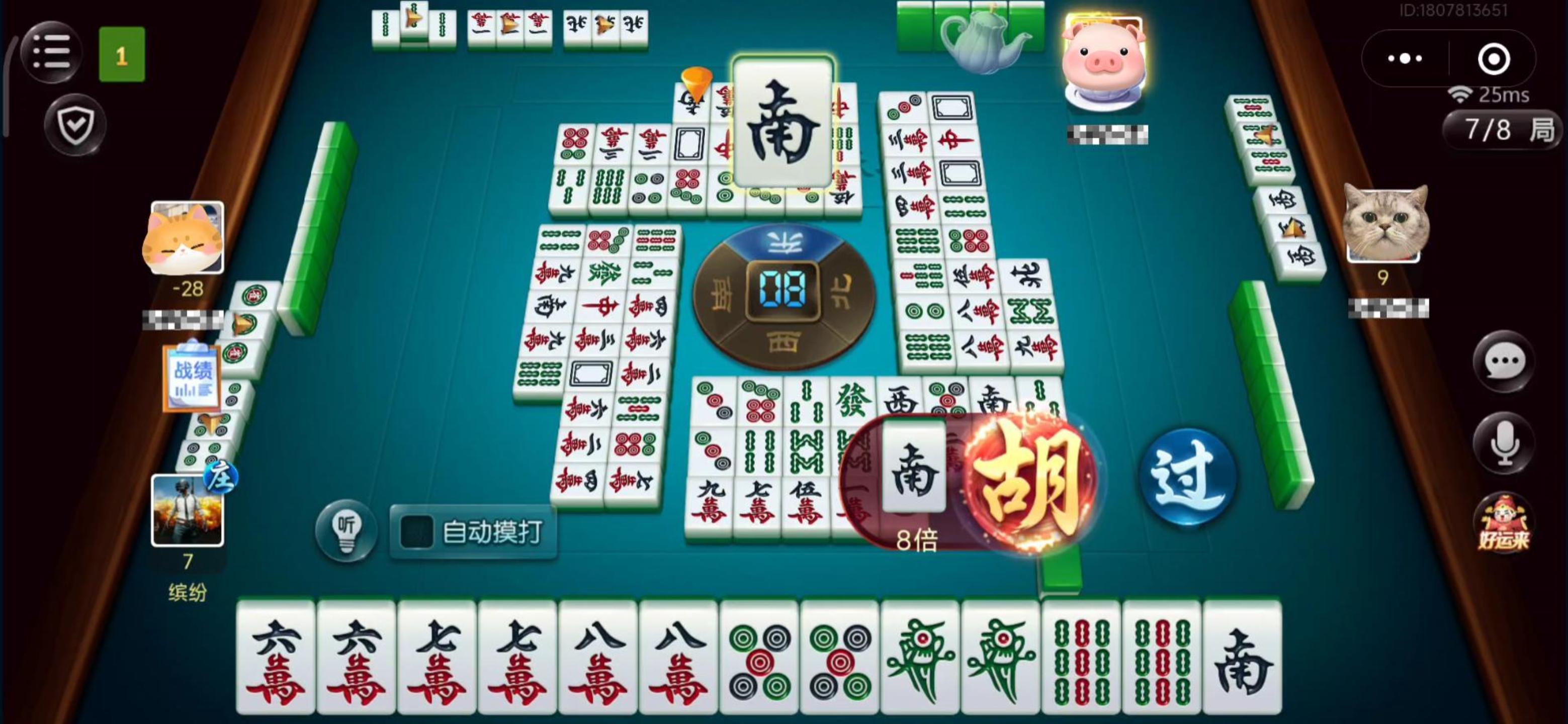 玩家必看教程“雀神广东麻将小程序可以装挂吗	”助赢开挂器（安装教程）-第2张图片