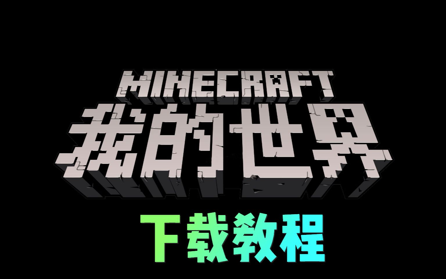 玩家必看教程“众亿大厅透视挂	”通用版下载教程！-第2张图片