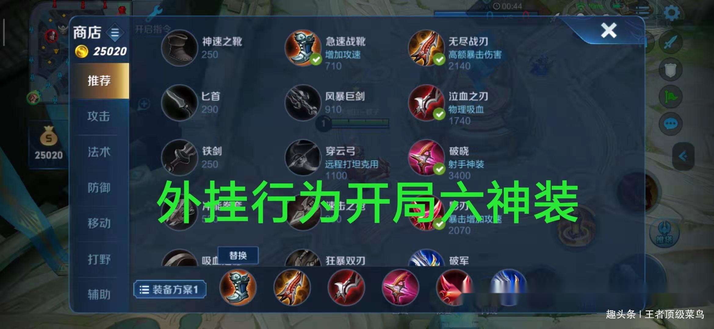 玩家辅助神器：“达人十三水可以开挂吗	”的确是有挂-第1张图片