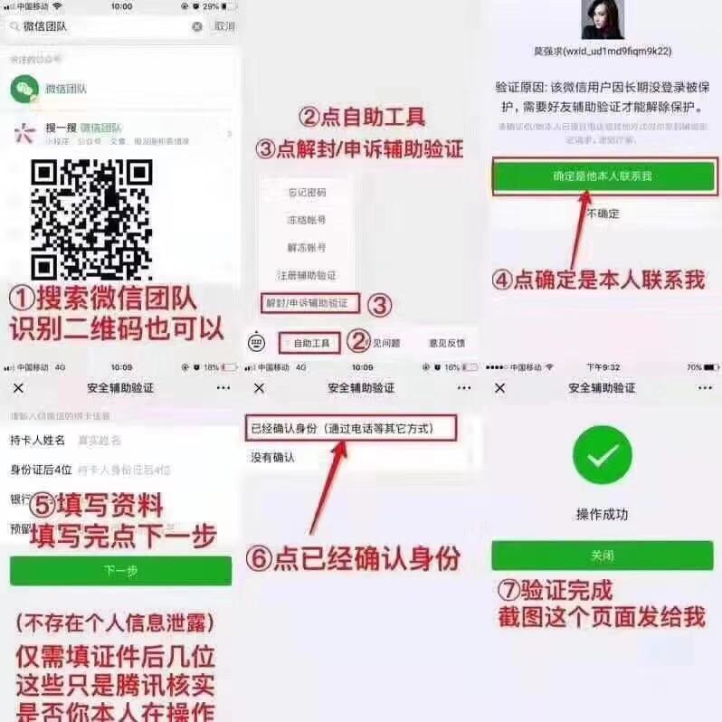 必备科技“微信上微乐麻将是不是有挂呀”详细分享装挂步骤教程-第1张图片