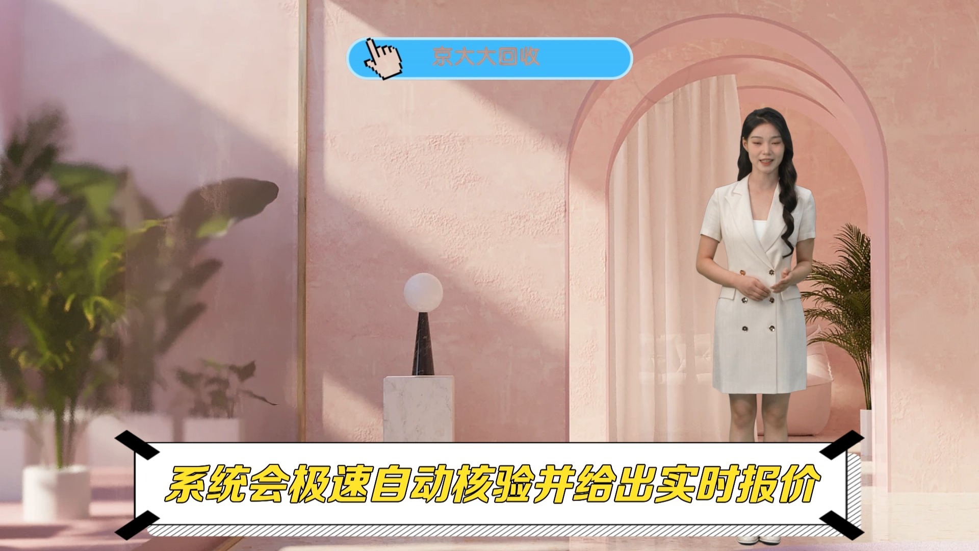 教程分享“哈尔滨麻将外卦神器”开挂(透视)辅助神器-第2张图片