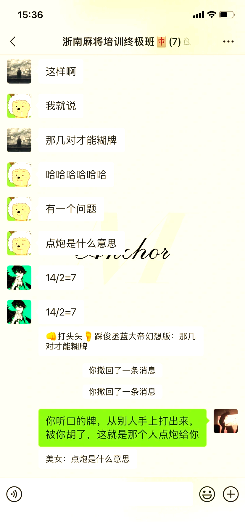 必看科普“开心泉州麻将怎么让系统给你发好牌	”万能开挂神器（真的有挂）-第2张图片