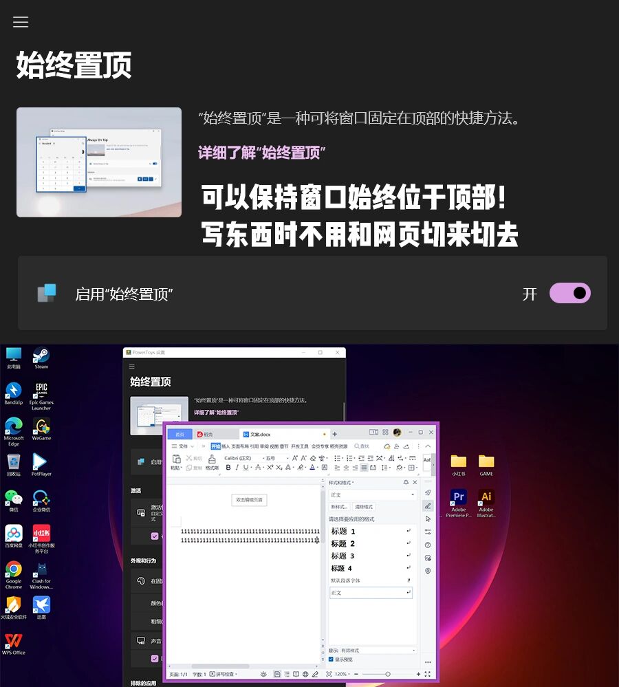 开挂辅助工具“心悦填大坑怎么才能赢”详细开挂教程-第2张图片