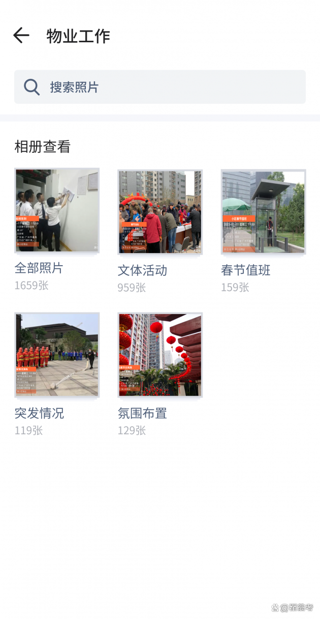 [教程经验]新众乐有没有挂	”附开挂脚本详细步骤-第2张图片