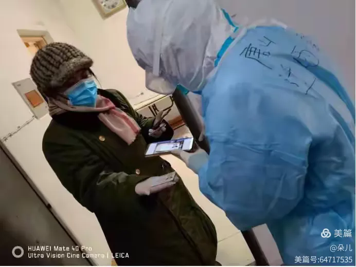 「石家庄裕华区疫情」〃石家庄裕华区疫情分布-第1张图片