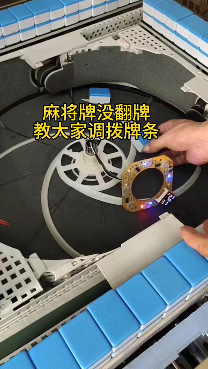教程辅助“手机打牌系统怎么才会给发好牌	”揭秘透视辅助万能挂用法-第2张图片