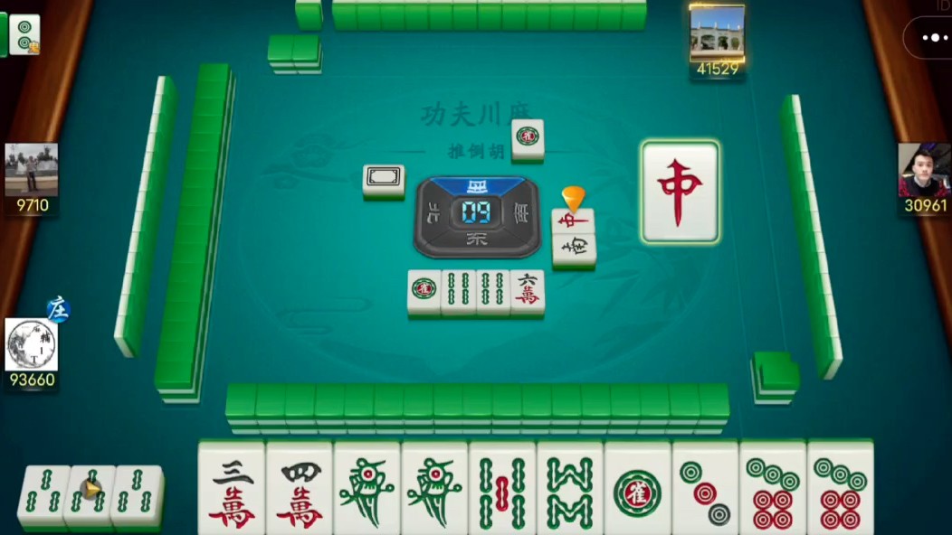 分享实测“微乐麻将小程序必赢神器免费安装”开挂辅助脚本+详细开挂安装教程-第2张图片