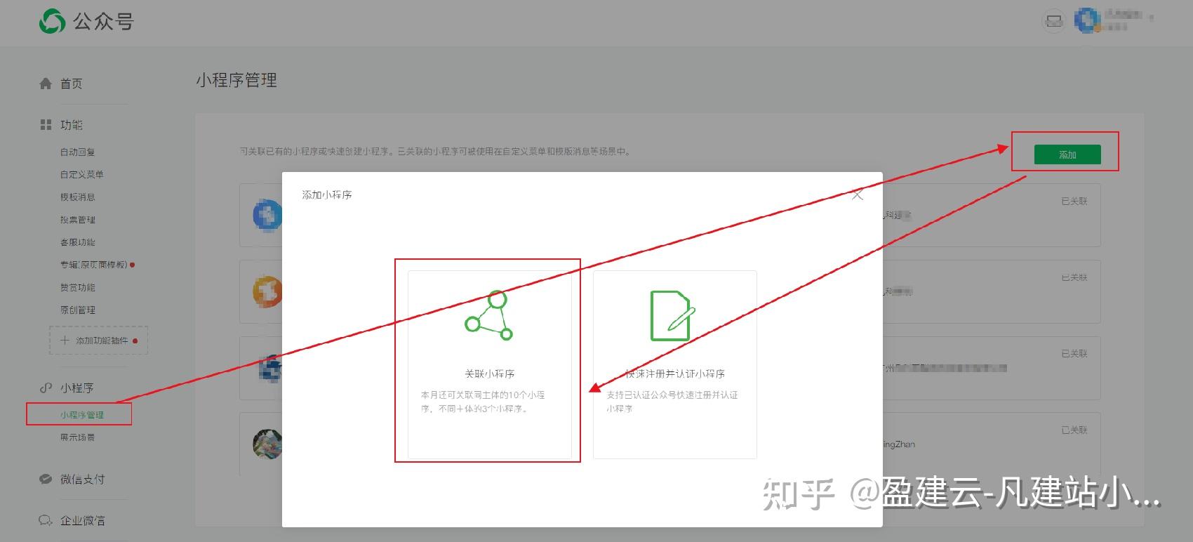 独家脚本实测“微信小程序微乐卡五星开挂神器”(详细透视教程)-知乎-第1张图片
