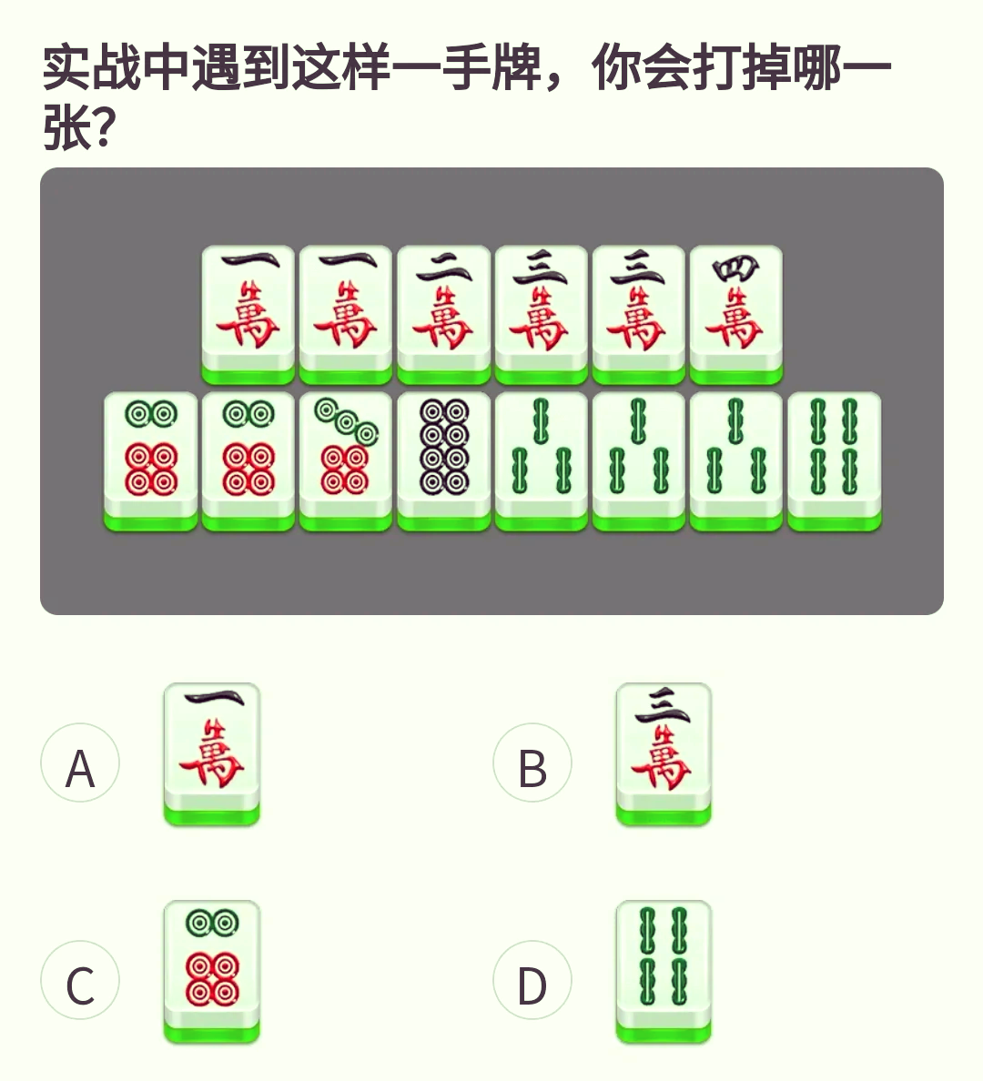 万能开挂辅助“微乐山东麻将万能开挂器	”附开挂脚本详细教程-第2张图片