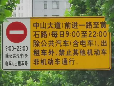 【成都限行时间新规2022年12月/成都限行时间2020最新规定】-第1张图片