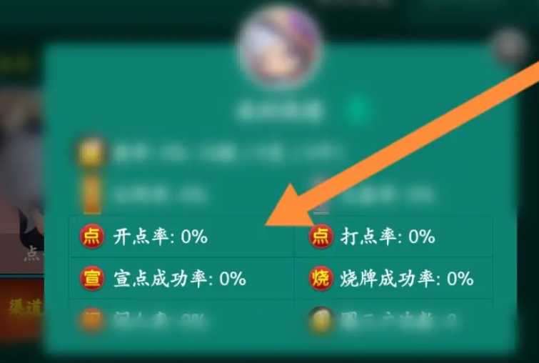 玩家必搜“多乐够级开挂辅助软件”(透视)开挂辅助脚本+详细开挂安装教程-第2张图片