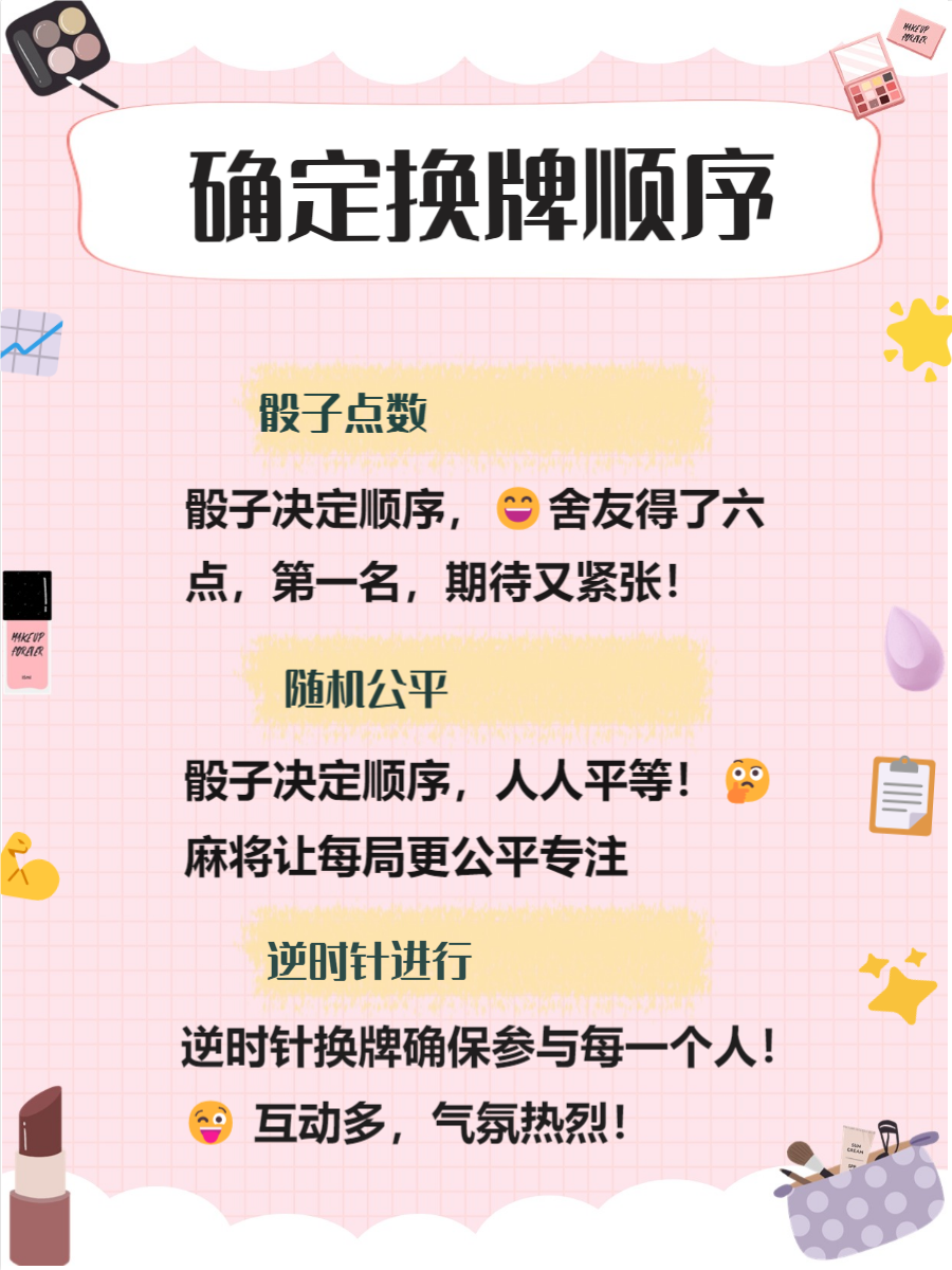 万能开挂辅助“小程序微乐四川麻将必赢神器”2026开挂教程步骤-第2张图片