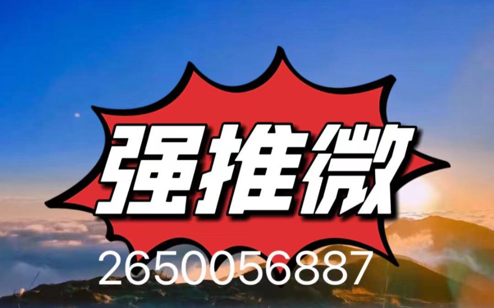 分享实测“微信链接斗牛开挂神器	”开挂(透视)辅助教程-第1张图片