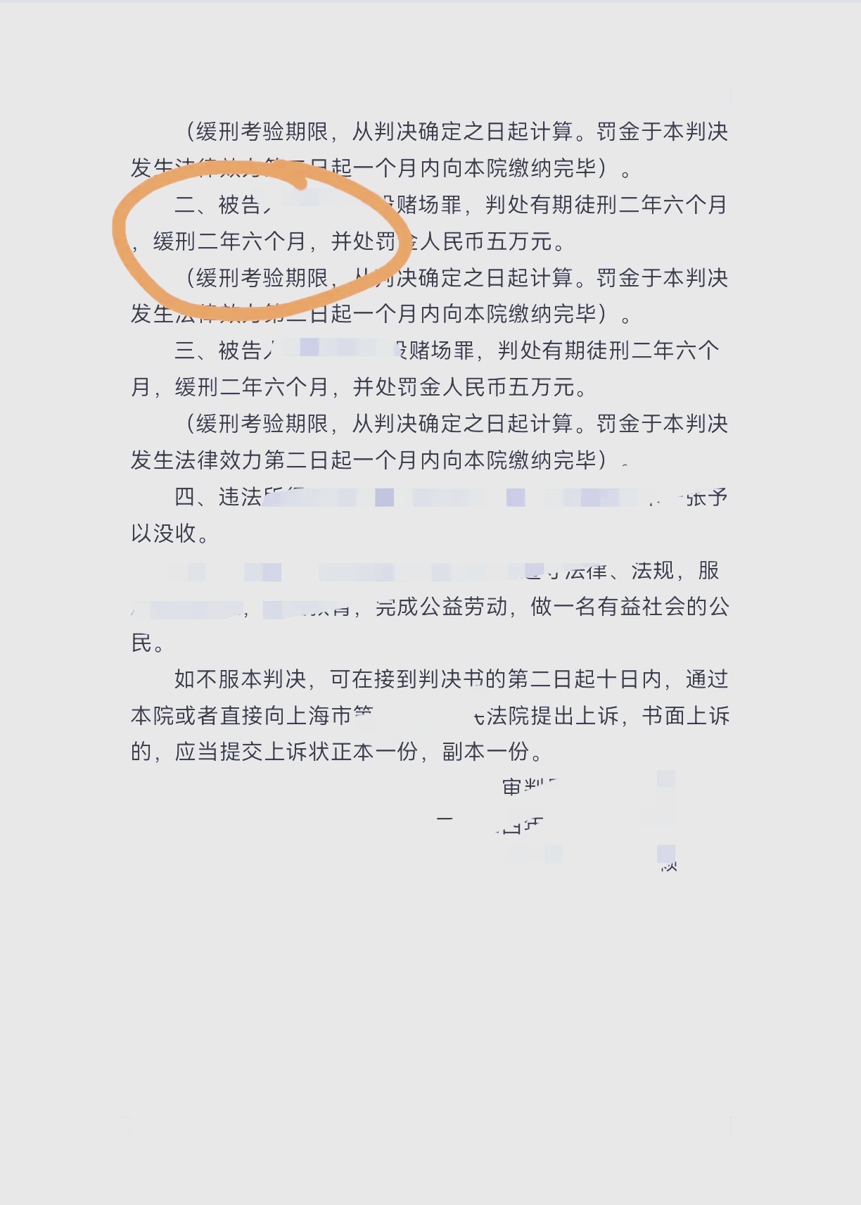 玩家必看教程“德州局wepoker辅助作弊挂	”附开挂脚本详细步骤-第2张图片