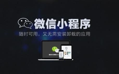 教程分享“微信小程序麻将挂免费下载安装	”(免费)开挂辅助教学(最新辅助开挂教程)-第1张图片