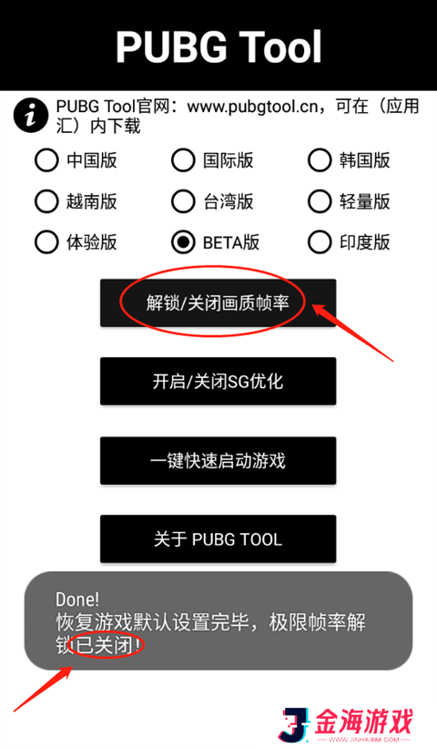 玩家必看教程“微乐北京麻将究竟是如何开挂”开挂器软件安装-第1张图片