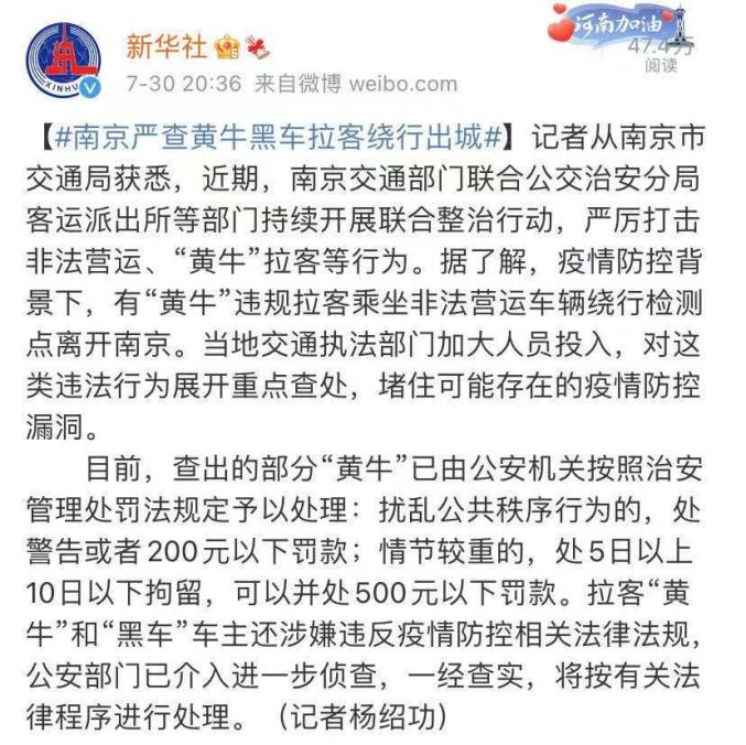 郑州1地高风险3地中风险.郑州一地高风险-第1张图片