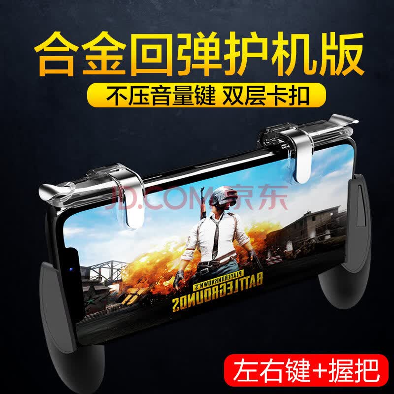 教程辅助“朱雀开心罗松可以作弊吗	”(透视挂)辅助神器教程-第2张图片