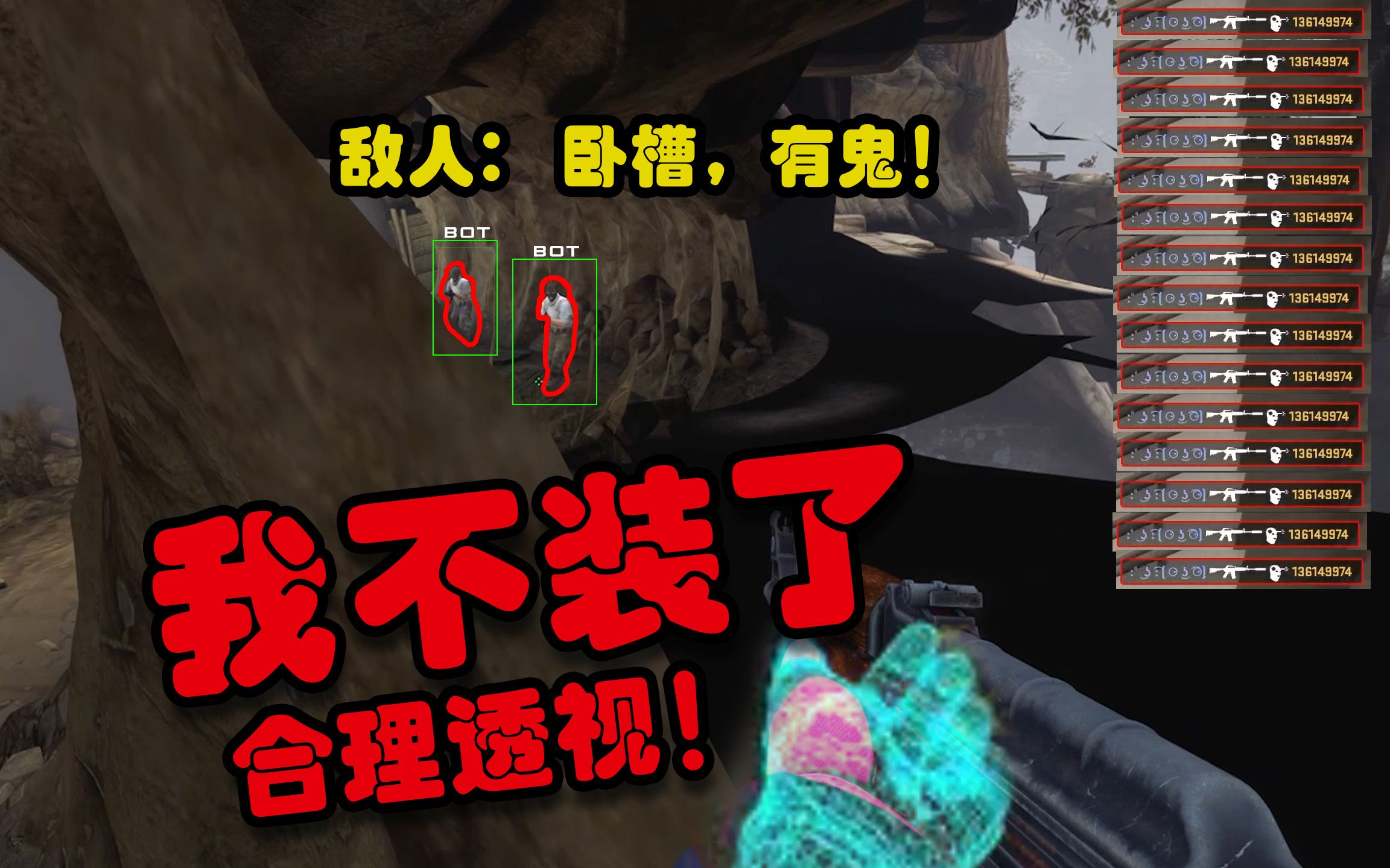 万能开挂辅助“wepoker万能透视看牌器	”(透视)其实确实有挂-第2张图片