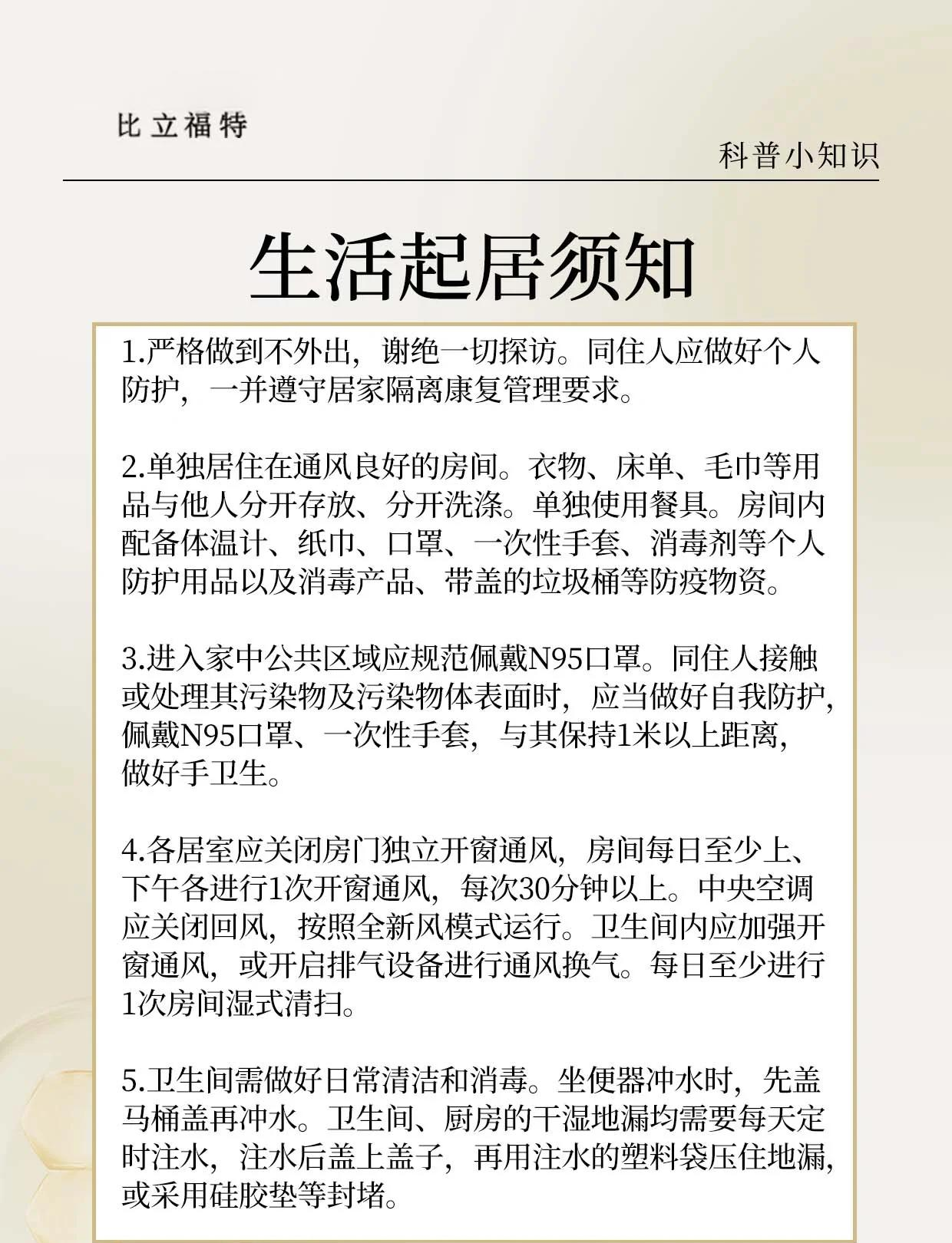 广东新增本土无症状167例,广东新增本土无症状5例-第1张图片