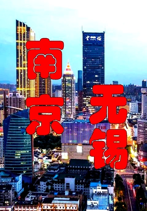 南京禄口2024年疫情最新消息.南京禄口情况-第1张图片