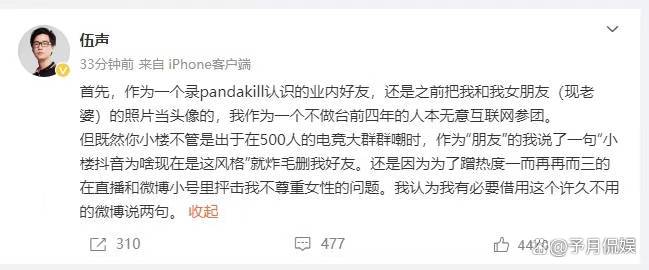 一键必胜“友空互娱辅助软件”详细透视辅助教程-第2张图片