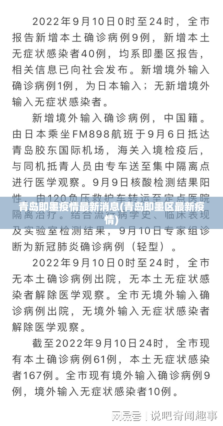 31省增14例境外输入,31省新增15例境外输入-第1张图片