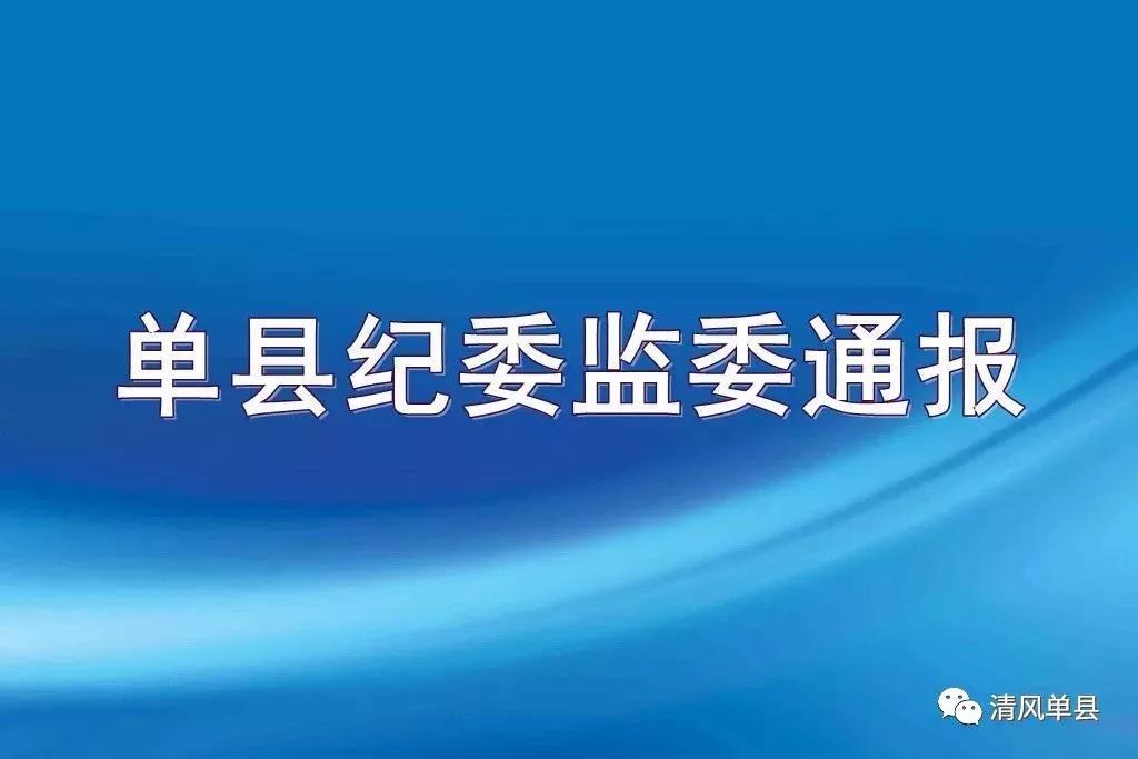 菏泽疫情最新消息今天新增病例,菏泽疫情最新通报-第2张图片